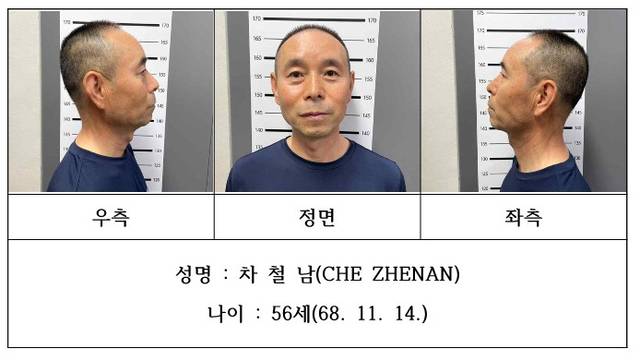 경찰이 경기 시흥시에서 둔기와 흉기로 2명을 살해하고 2명을 다치게 한 혐의(살인 및 살인미수)로 구속된 차철남(56)에 대해 22일 신상공개심의위원회를 열고 신상공개를 결정했다. 사진은 경찰 홈페이지를 통해 공개되는 차철남의 얼굴과 이름, 나이.  경기시흥경찰서 제공