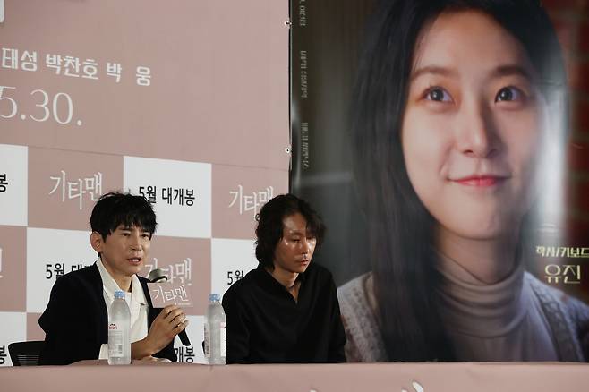 이선정 감독이 21일 서울 송파구 롯데시네마 월드타워에서 열린 영화 ‘기타맨’ 언론시사회에서 인사말을 하고 있다.  연합뉴스