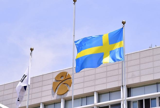 광주시청 앞에 걸린 스웨덴 국기  [광주시 제공]