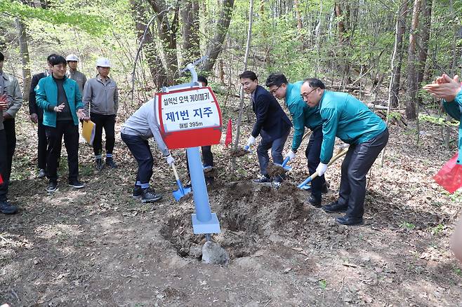 강원도와 양양군 관계자 등이 강원 양양군 서면에서 설악산 오색케이블카 1번 지주가 들어설 곳에 첫 삽을 뜨고 있다.[연합]