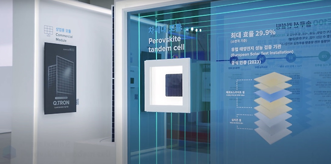한화큐셀이 자체 개발 및 제작한 탠덤 셀. [한화큐셀 제공]