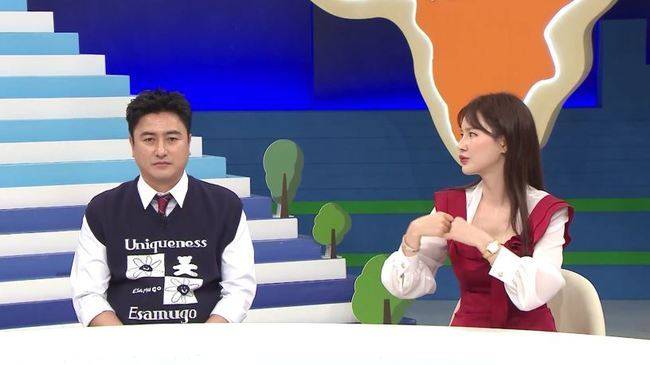 채널A ‘선 넘은 패밀리’ 제공