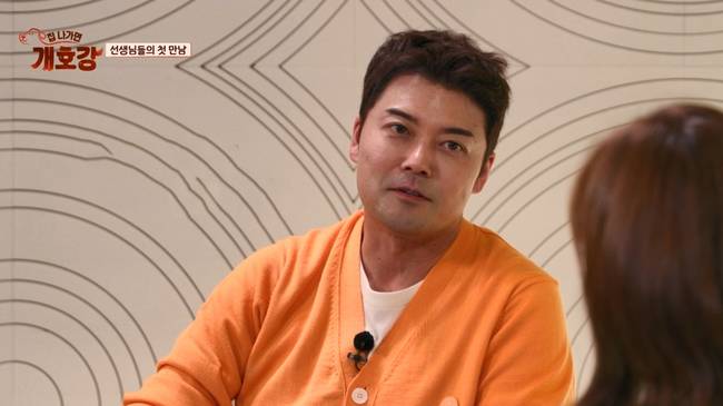 JTBC ‘집 나가면 개호강’