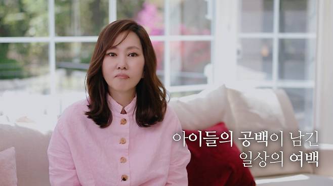 김남주 공식 채널 캡처