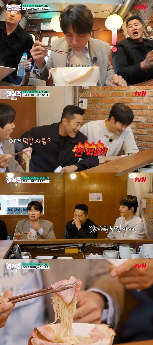 tvN ‘핸썸가이즈’ 캡처