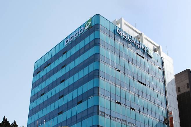 대전도시공사 제공