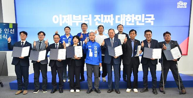 더불어민주당 광주광역시당은 22일, 광주 서구 시당 선거연락소에서 '광주 선대위 2차 인선안 발표 및 임명장 수여식'을 개최한 후 양부남 시당 위원장과 2차 선대위 인선자들이 기념사진을 찍고 있다. 더불어민주당 광주광역시당 제공