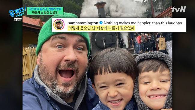 방송 화면 캡쳐