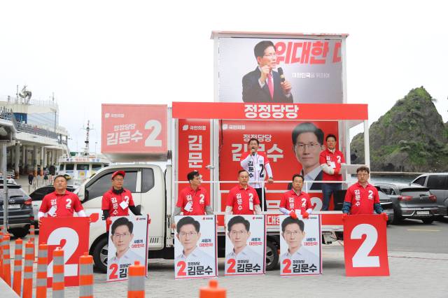 ▲이상휘 국회의원이 22일 울릉도를 방문해 대통령선거 유세차에 올라 김문수 후보 지지를 호소했다.ⓒ이상휘 의원실 제공