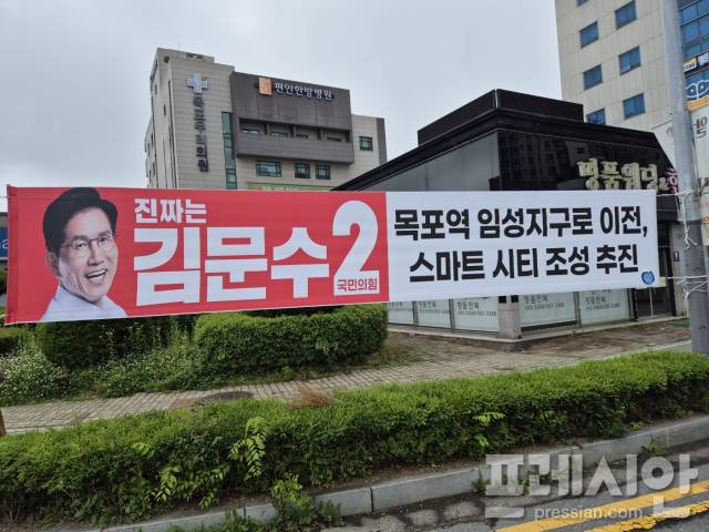 ▲목포시의회 지역구 시의원들 '김문수 대통령후보 목포역 이전 공약' 원도심 공동화 가속 가능성 지적 ⓒ목포시의회