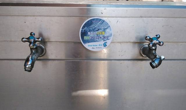 ▲안심 수돗물.ⓒ제주도