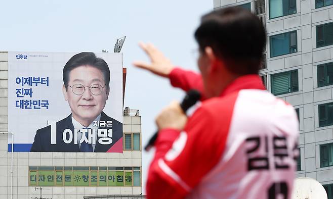 김문수 국민의힘 대통령 후보. 뉴스1