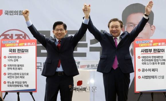 손학규 전 바른미래당 대표가 22일 오전 서울 여의도 국민의힘 중앙당사 다목적홀에서 열린 김문수 국민의힘 대선 후보 “정치를 판갈이 합니다” 정치개혁 관련 긴급 기자회견에 참석해 김 후보의 손을 들어보이며 지지를 선언하고 있다. 2025.5.22 안주영 전문기자