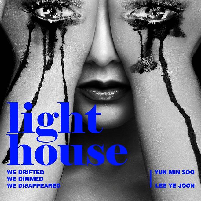 와일드무브, HNS HQ 제공