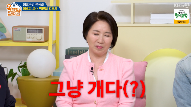 KBS2 예능 ‘옥탑방 문제아들’