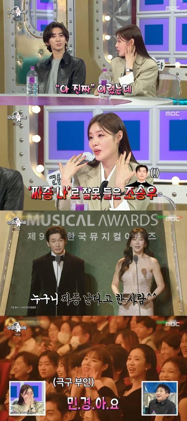 사진=MBC