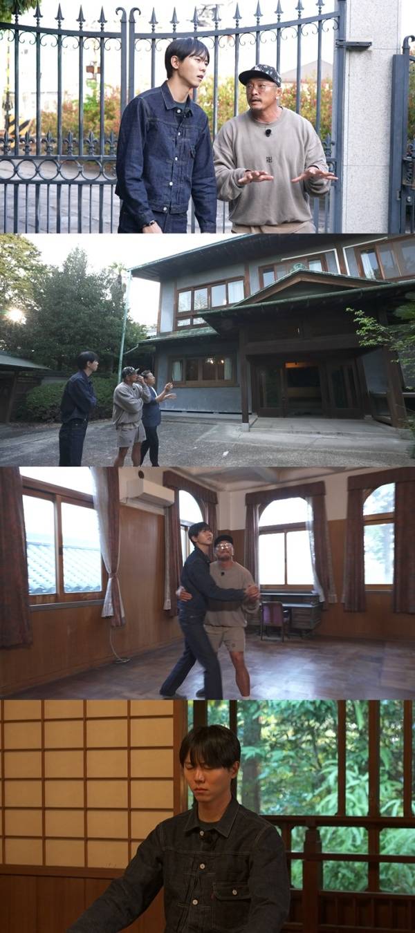 구해줘! 홈즈 / 사진=MBC