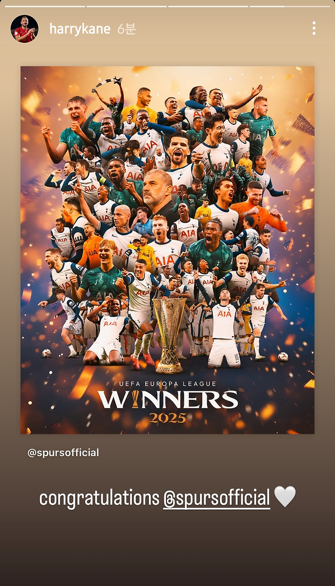 ▲ 토트넘은 17년 만에 트로피를 품에 안았고, 손흥민은 10년 무관 설움을 털어냈다. 프리미어리그 17위로 최악의 시즌을 이어갔지만 유로파리그에서는 달랐다. 그들의 노력과 헌신이 만들어낸 이 결실은 단순한 승리를 넘어 하나의 역사로 기록될 것이다. 손흥민이 태극기를 휘날리며 눈물을 흘린 이 밤, 그 장면은 영원히 토트넘 팬들의 가슴속에 남을 것이다. ⓒ 해리 케인 SNS