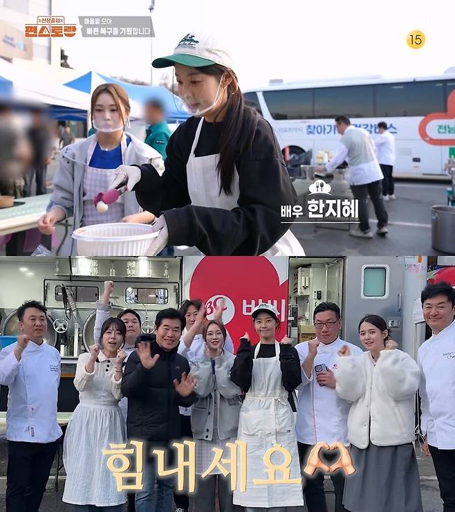 ▲ 한지혜. 제공ㅣKBS