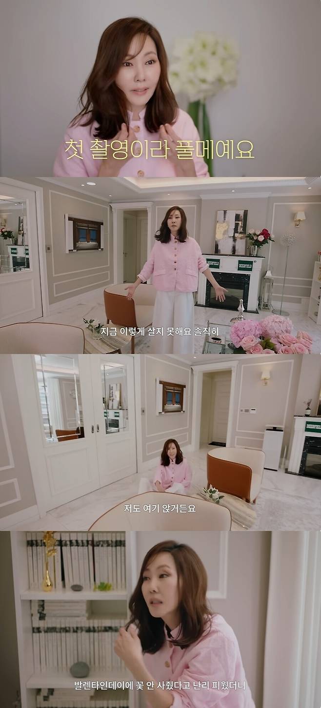 ▲ 출처|유튜브 '김남주' 채널 캡처