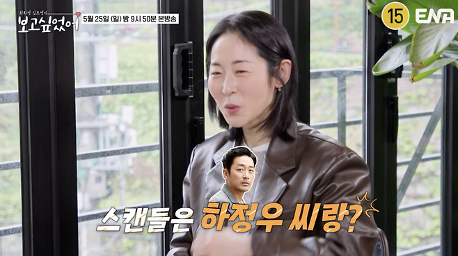 ▲ 사진 | 최화정 김호영의 보고싶었어 화면