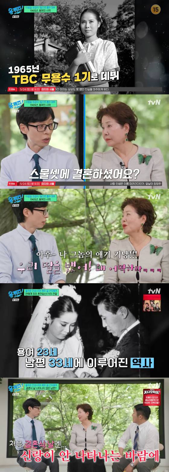 /사진=tvN 방송화면