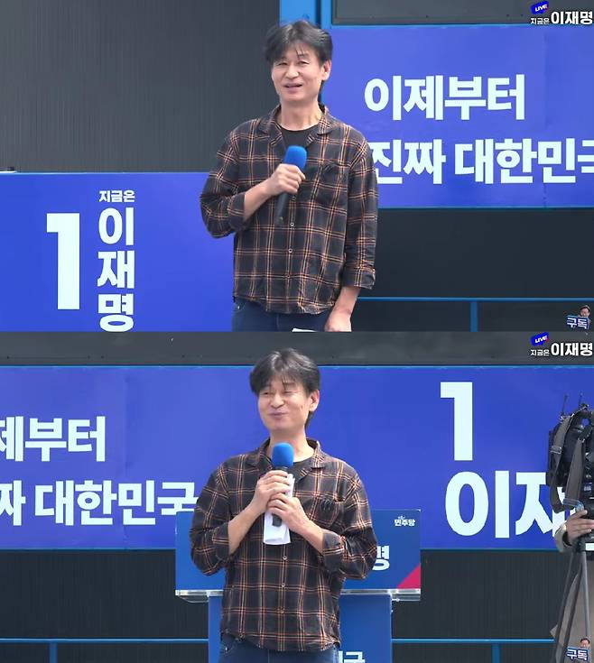 사진=이재명 대선 후보 공식 유튜브