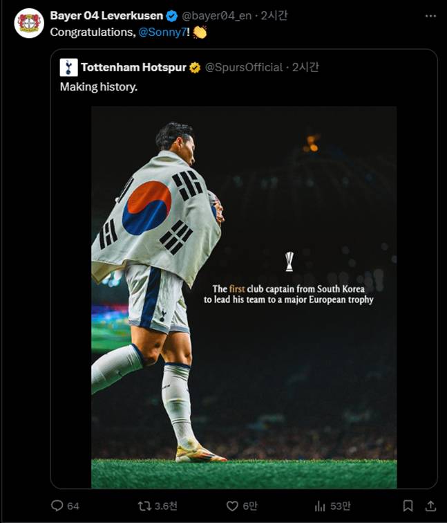 /사진=레버쿠젠 구단 공식 SNS