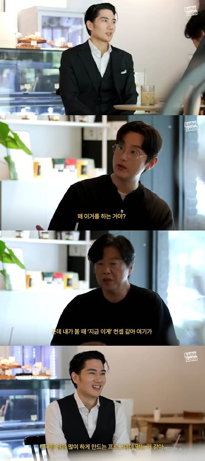 사진=유튜브 채널 워크맨