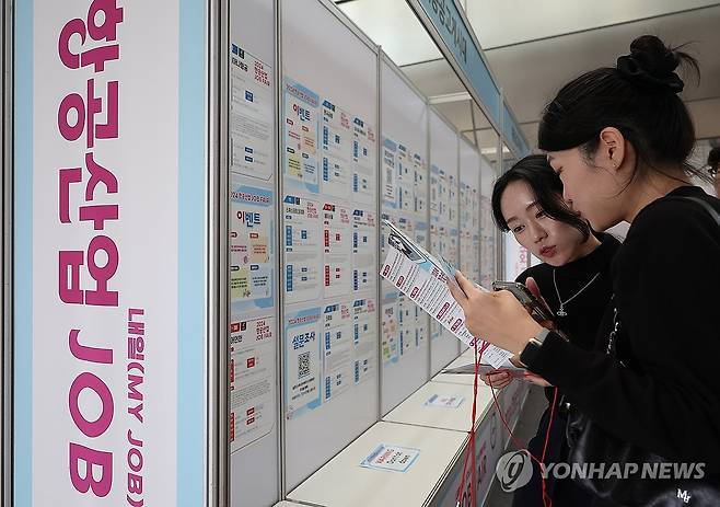 항공산업 채용 박람회 [연합뉴스 자료사진]