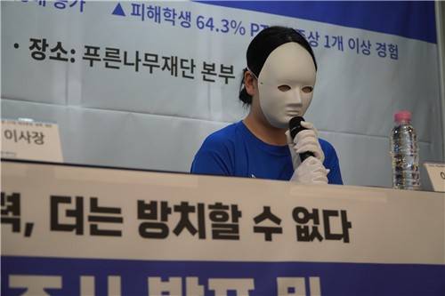 푸른나무재단 기자회견에서 발언하는 학교폭력 피해자 A씨 [푸른나무재단 제공. 재판매 및 DB 금지]