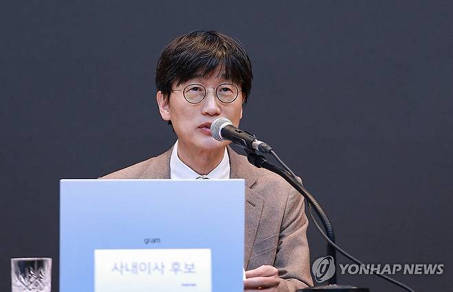 네이버 이해진 의장 [네이버 제공. 재판매 및 DB 금지]