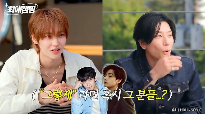 사진=유튜브 '최애캠핑'