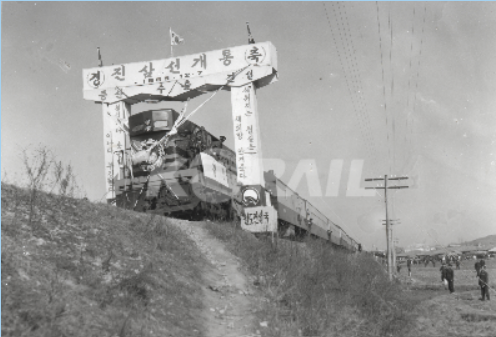 1965년 진주에서 삼천포까지 이어지는 진삼선 철도 개통식 관련 사진./코레일 기록사진/