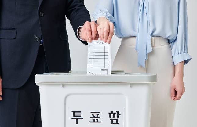 출처=아이클릭아트