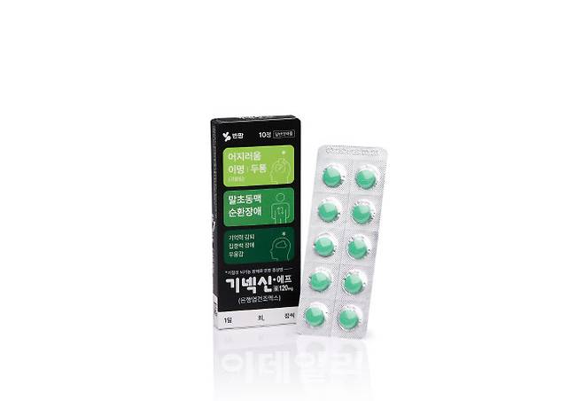 소포장 제품으로 출시된 SK케미칼 기넥신에프정 120mg 10정 제품. (제공=SK케미칼)