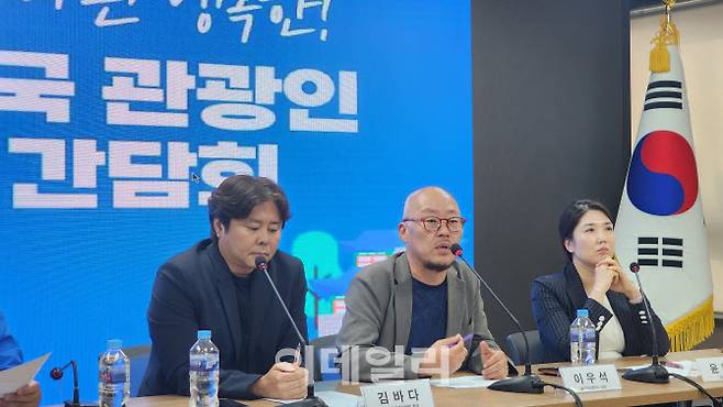 21일 서울 여의도 더불어민주당에서 열린 ‘관광인 정책 토론회’에서 이우석 먹고놀기연구소 소장은 “외국인이 인천공항 통해 들어와도 지방 관광지를 둘러볼 기회조차 없다”고 강조했다.(사진=이데일리 강경록 기자)