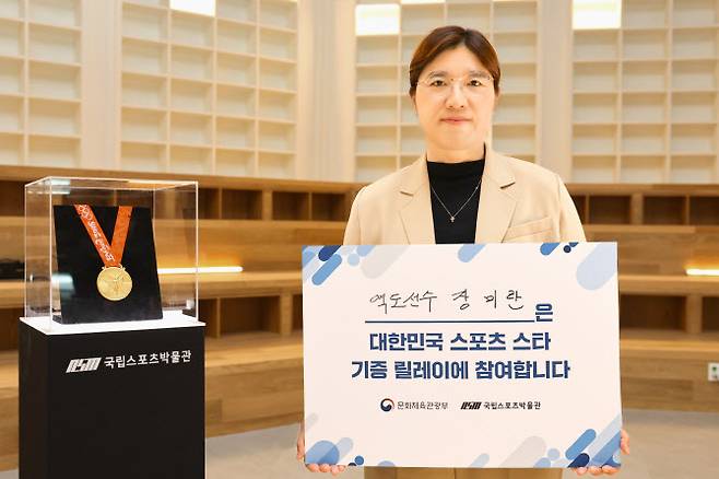 사진=문화체육관광부
