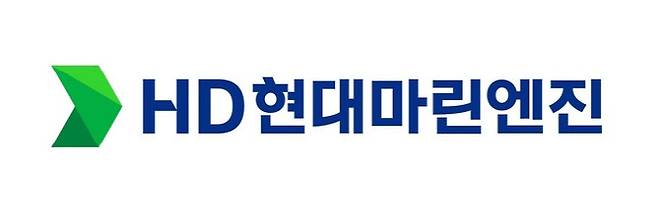 HD현대마린엔진 로고.(사진=HD현대마린엔진)