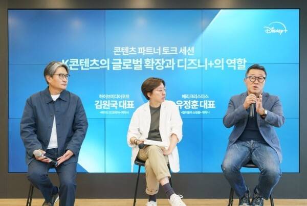 (왼쪽부터) 김원국 하이브 미디어코프 대표, 최연우 월트디즈니 컴퍼니 코리아 로컬 콘텐츠 총괄, 유정훈 메리크리스마스 대표 / 사진=디즈니플러스