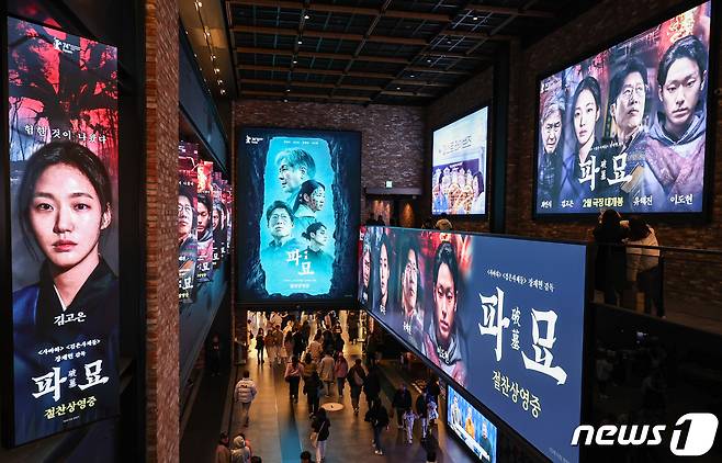 뉴스1 DB ⓒ News1 이재명 기자