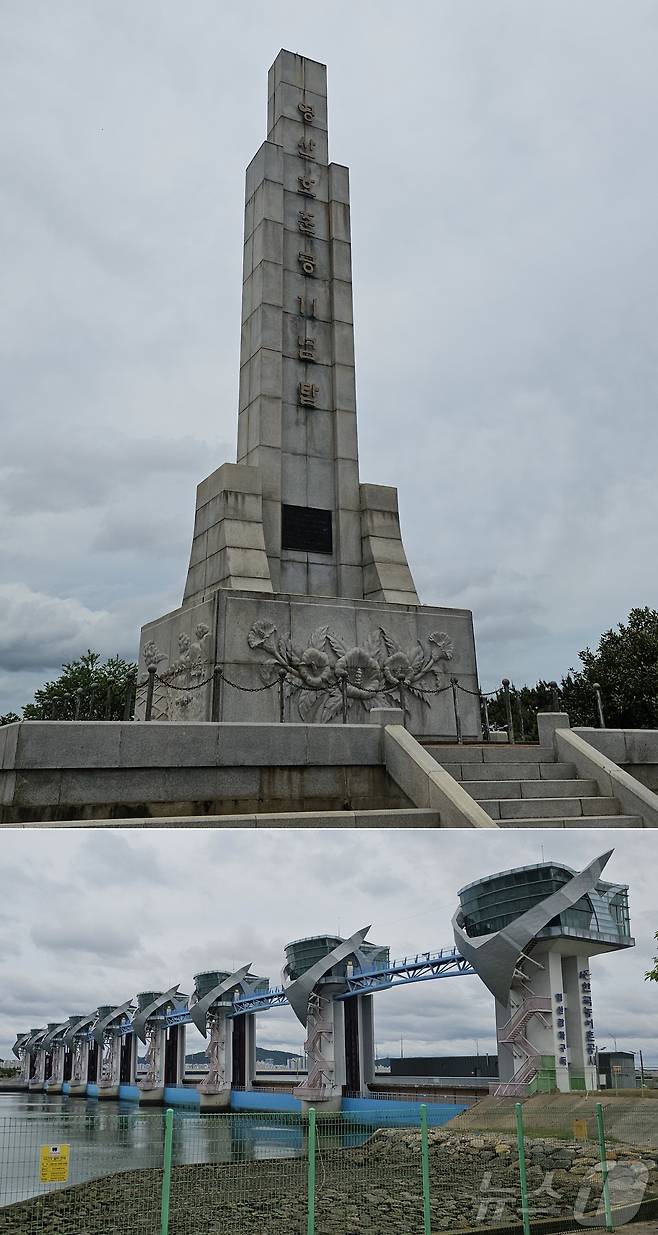 한국농어촌공사가 운영하는 전남 영암 영산호준공기념탑과 영산강 하구둑.(재배포 및 DB 금지).2025.5.22/뉴스1