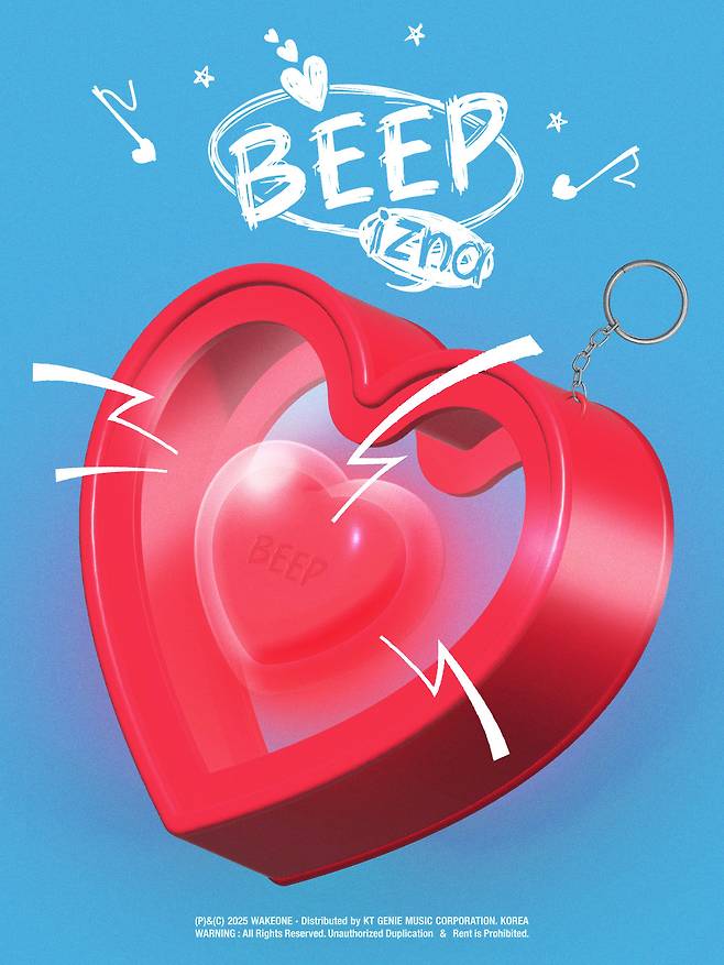 사진제공=웨이크원