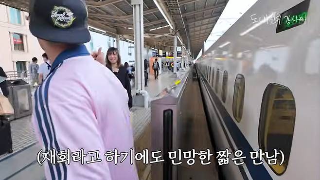 유튜브 동내친구 강나미