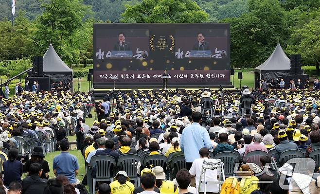 우원식 국회의장이 23일 오후 경남 김해시 봉하마을에서 열린 고 노무현 전 대통령 16주기 추도식에서 추도사를 하고 있다. (공동취재) 2025.5.23/뉴스1 ⓒ News1 이재명 기자