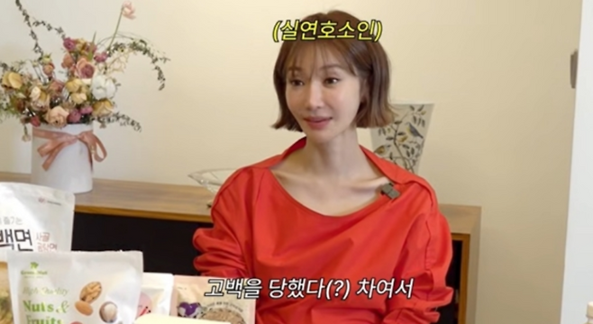 사진 | 유튜브