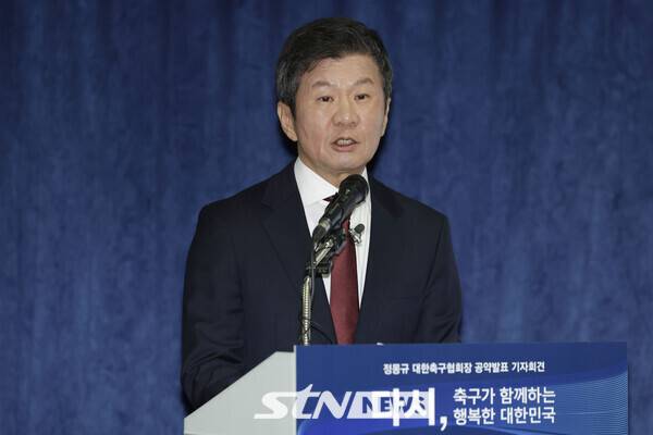 정몽규 대한축구협회장. 사진┃뉴시스