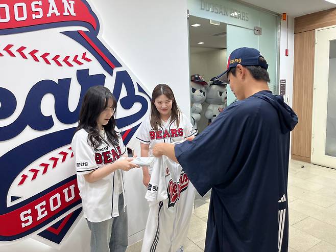 사진제공=두산베어스