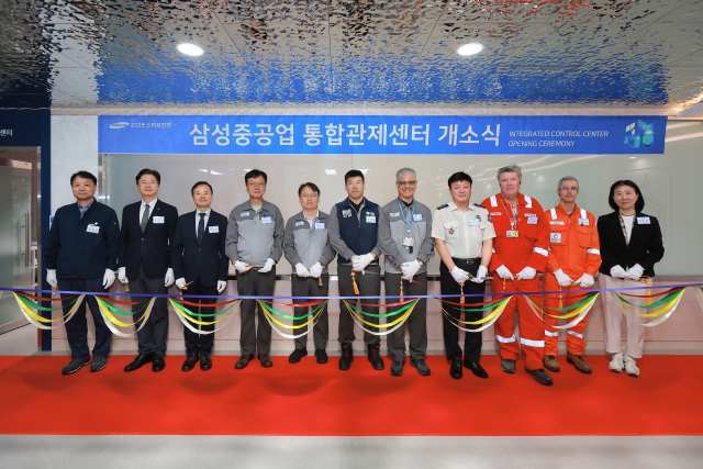 삼성중공업 최성안 대표이사(왼쪽 네 번째)와 이왕근 조선소장, 최원영 노동자협의회위원장을 비롯해 김인철 고용노동부 통영지청장, 전수진 거제소방서장 등이 23일 통합관제센터 개소식에서 기념 촬영을 하고 있다. /삼성중공업