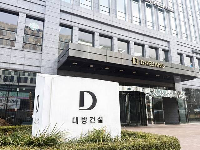 대방건설이 '송산그린시티 남측지구 2단계 조경공사'를 수주하고, 지난 15일 한국수자원공사와 정식 계약을 맺었다. /대방건설